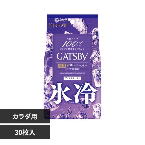 GATSBY �M���c�r�[ �A�C�X�f�I�h�����g �{�f�B�y�[�p�[ 30�� �A�C�X�t���[�e�B_0