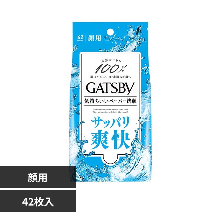 GATSBY �M���c�r�[ �t�F�C�V�����y�[�p�[ 42�� �u��