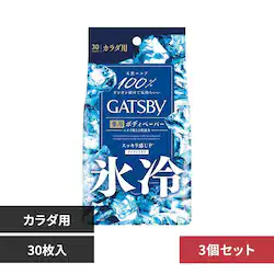 �y3�Z�b�g�zGATSBY �M���c�r�[ �A�C�X�f�I�h�����g/�o�C�I�R�A�f�I�h�����g �{�f�B�y�[�p�[ 30�� �A�C�X�V�g���X