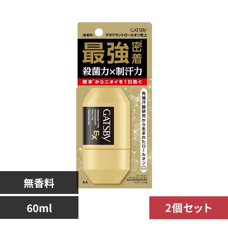 �y2�Z�b�g�zGATSBY �M���c�r�[ EX�v���~�A���^�C�v �f�I�h�����g���[���I�� ������ 60ml