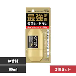 �y2�Z�b�g�zGATSBY �M���c�r�[ EX�v���~�A���^�C�v �f�I�h�����g���[���I�� ������ 60ml