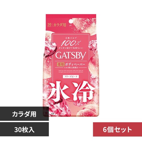 �y6�Z�b�g�zGATSBY �M���c�r�[ �A�C�X�f�I�h�����g �{�f�B�y�[�p�[ 30�� �t���[�Y�s�[�`_0