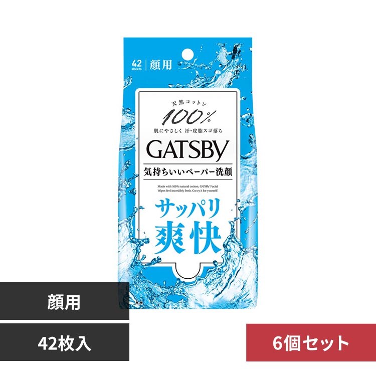 �y6�Z�b�g�zGATSBY �M���c�r�[ �t�F�C�V�����y�[�p�[ 42�� �u��