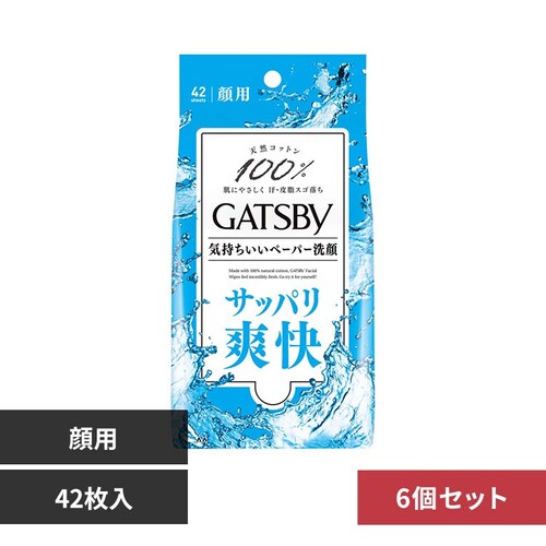 �y6�Z�b�g�zGATSBY �M���c�r�[ �t�F�C�V�����y�[�p�[ 42�� �u��_0