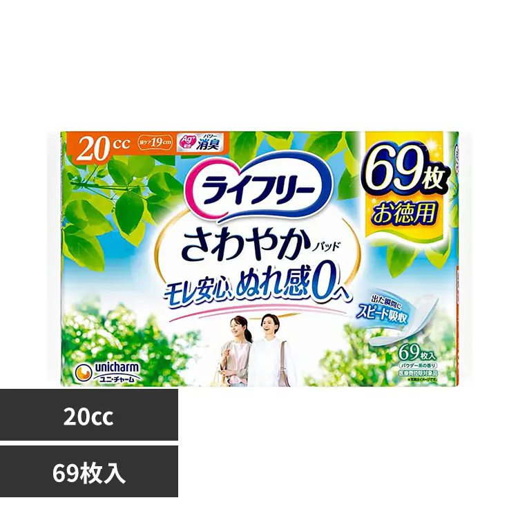 �ǉ����i�T���l�C��