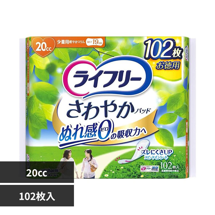 �ǉ����i�T���l�C��