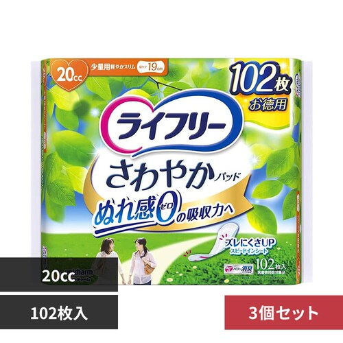 ���C�t���[ �y3�Z�b�g�z���C�t���[ ����₩�p�b�h 20cc102��_0