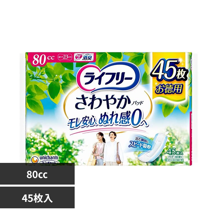 �ǉ����i�T���l�C��