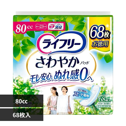���C�t���[ ���C�t���[ ����₩�p�b�h_0