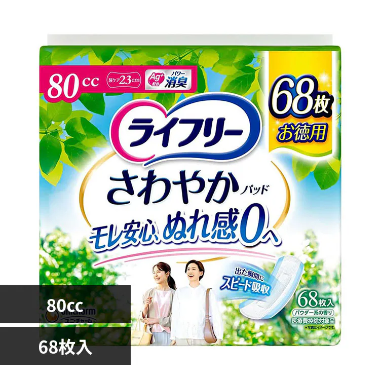 �ǉ����i�T���l�C��