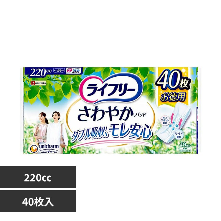 �ǉ����i�T���l�C��