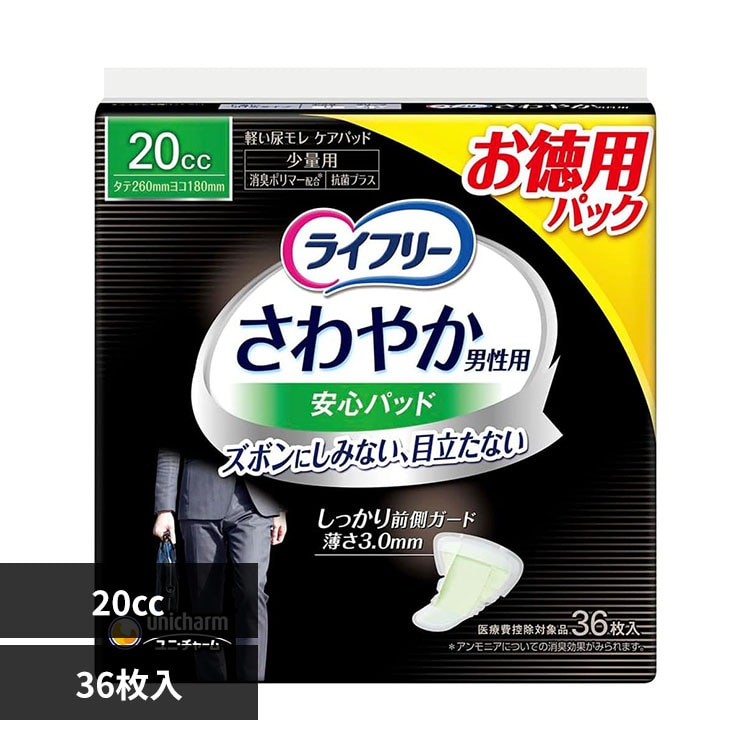 ���C�t���[ ���C�t���[ ����₩�j���p���S�p�b�h 20cc36��