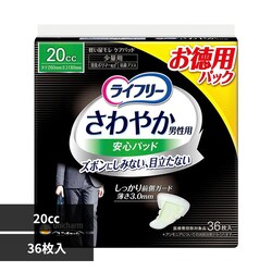 ���C�t���[ ���C�t���[ ����₩�j���p���S�p�b�h 20cc36��