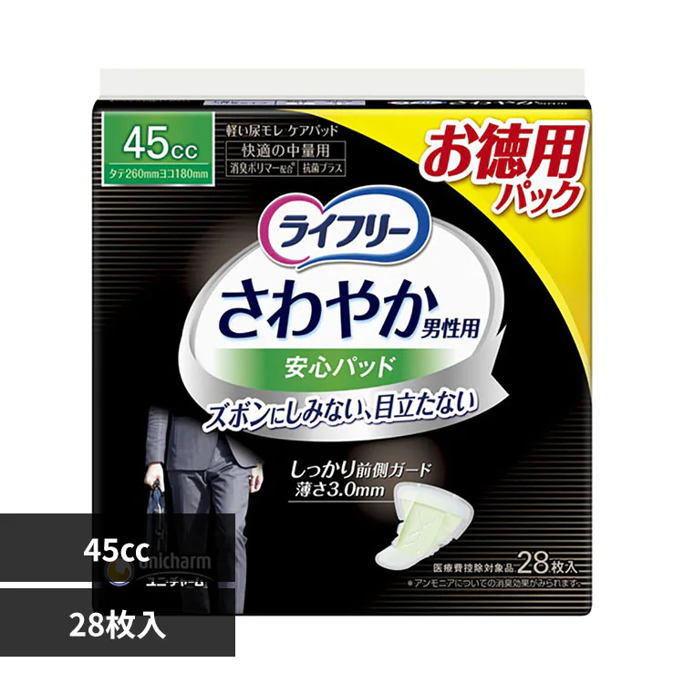 �ǉ����i�T���l�C��
