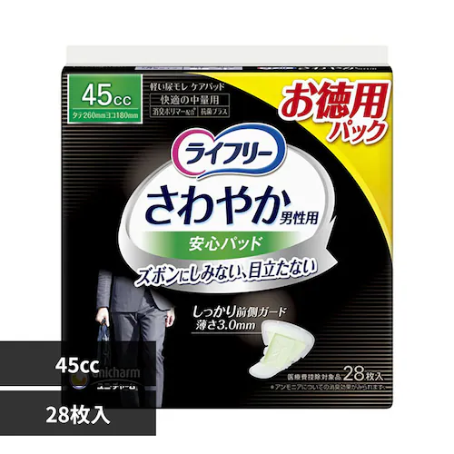 ライフリー ライフリー さわやか男性用安心パッド 45cc28枚_0