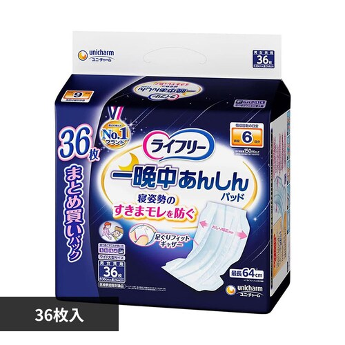 ���C�t���[ ���C�t���[ ��Ӓ����񂵂�A�Ƃ�p�b�h�X�[�p�[�R�U��_0