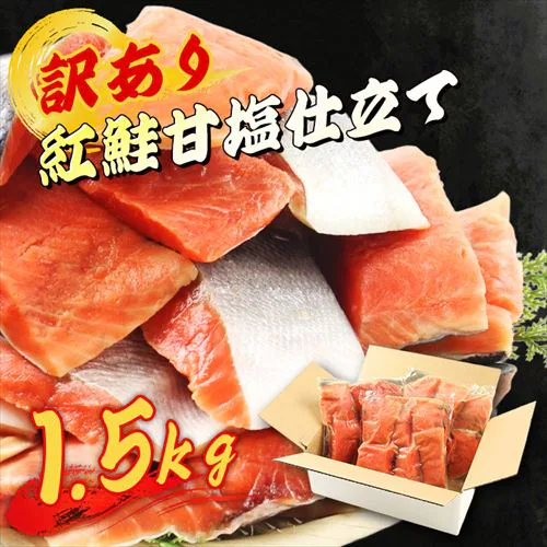 �ǉ����i�T���l�C��