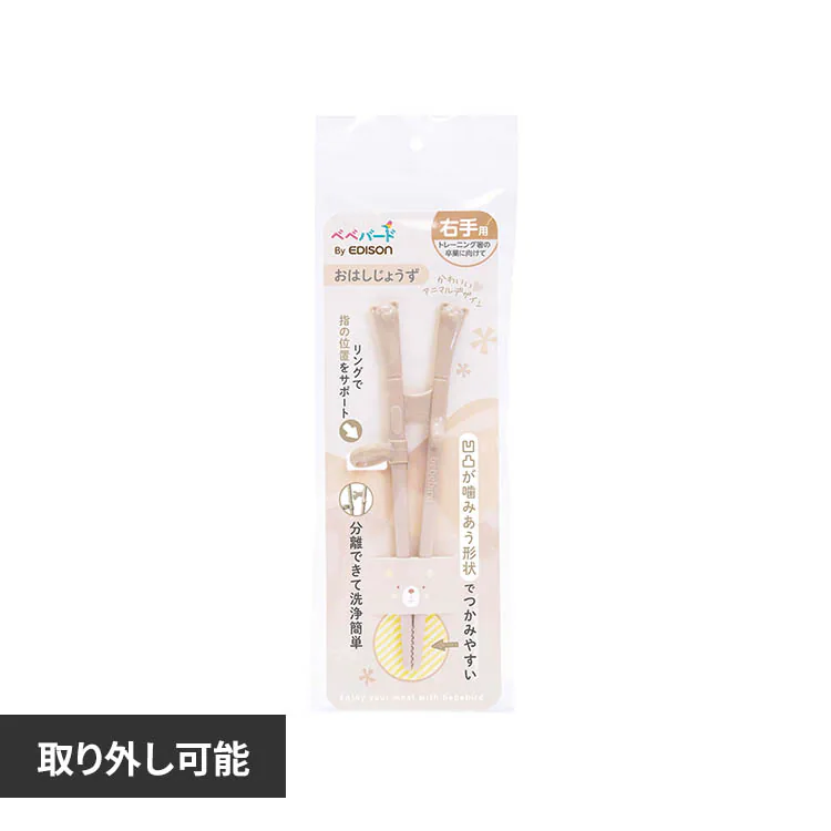 �ǉ����i�T���l�C��
