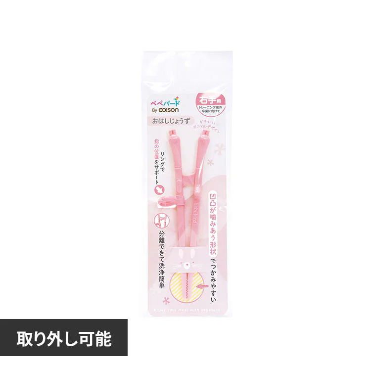 �ǉ����i�T���l�C��