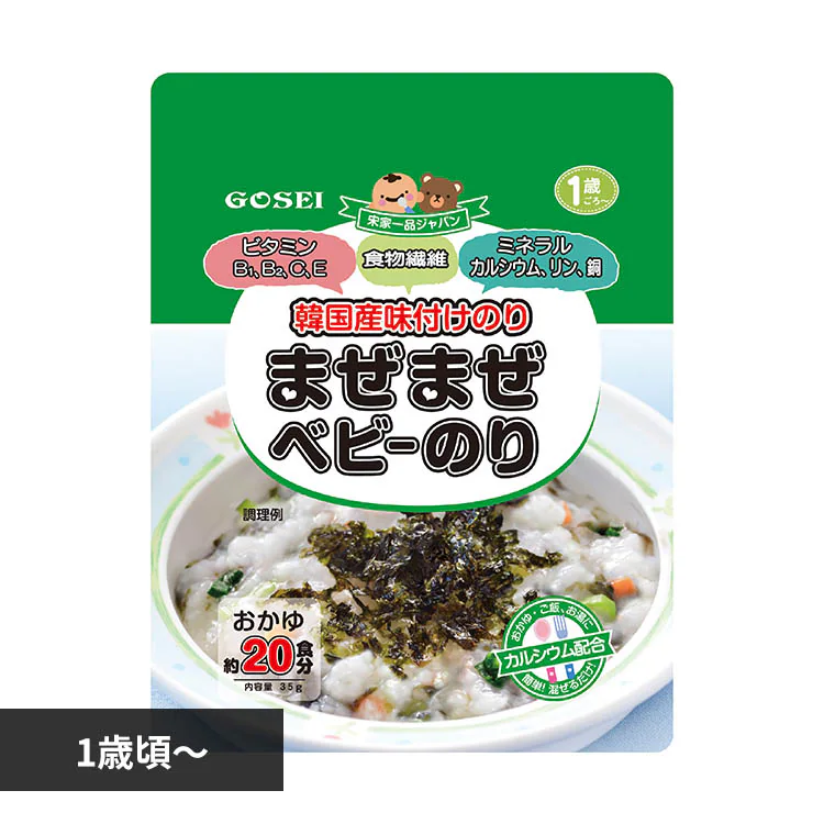 �ǉ����i�T���l�C��