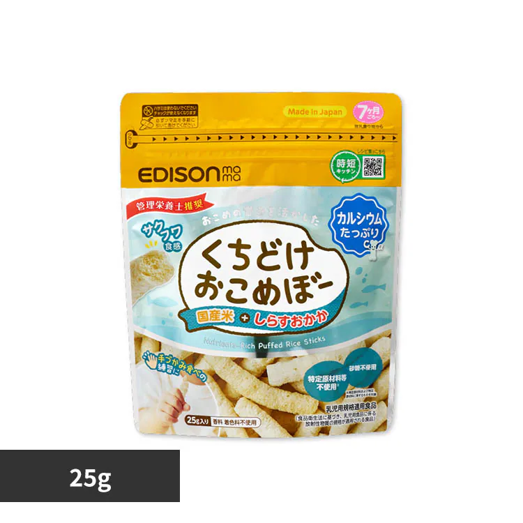 �ǉ����i�T���l�C��