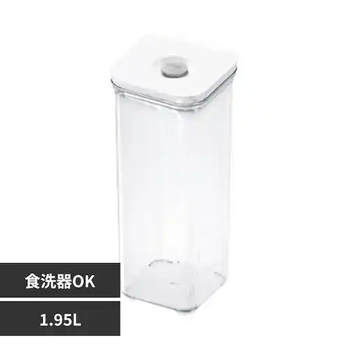 VAKUEN 真空保存容器 LONG 1.95L OT-600_0