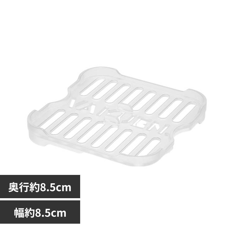 VAKUEN VAKUEN ��p���؂�g���C 8.5cm�~8.5cm OTC-NET05
