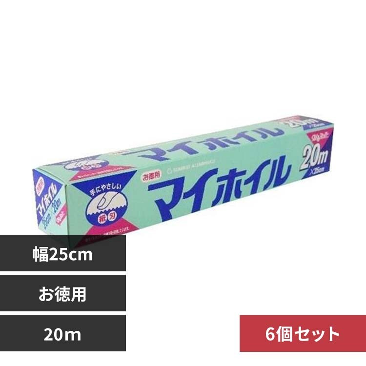 �y6�Z�b�g�z�}�C�z�C�������p20m
