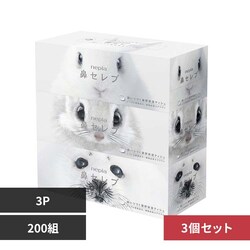 �@�Z���u �y3�z�l�s�A�@�Z���u�e�B�V��200W3P 541033