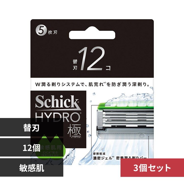 �ǉ����i�T���l�C��