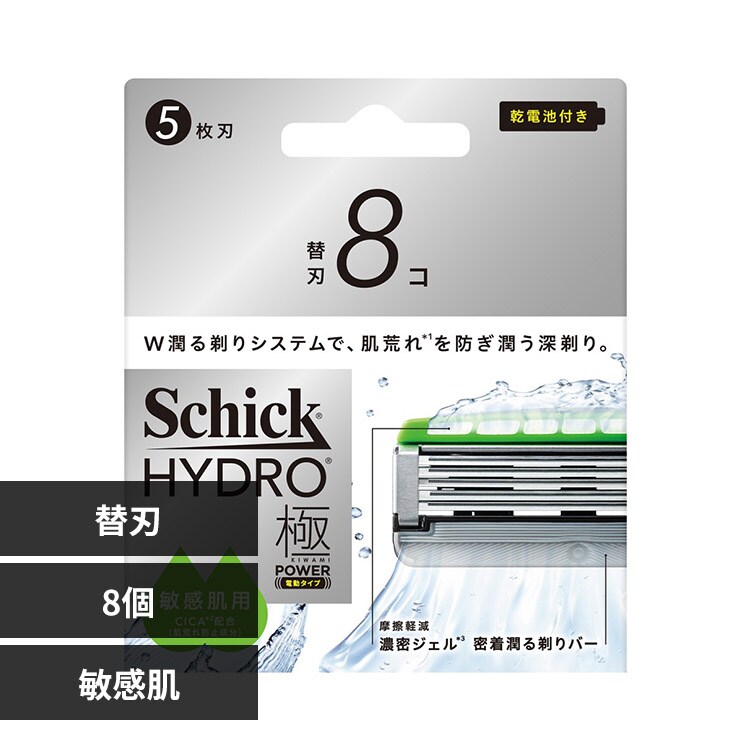 �ǉ����i�T���l�C��
