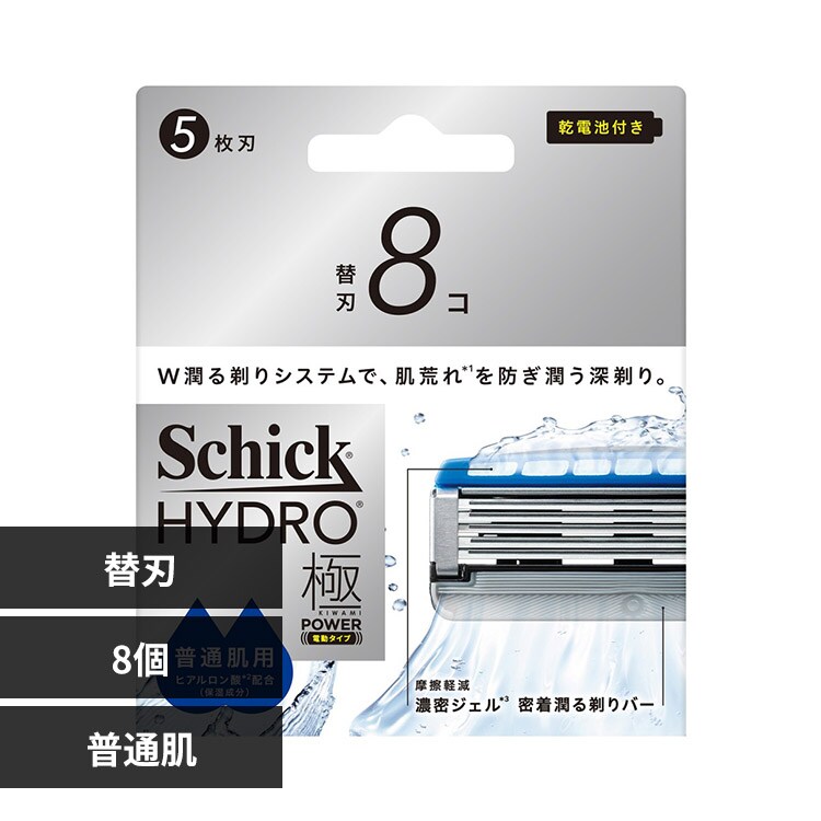 �ǉ����i�T���l�C��