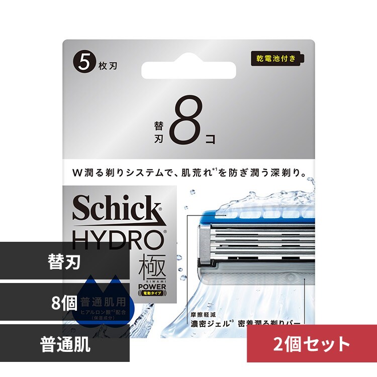 �ǉ����i�T���l�C��
