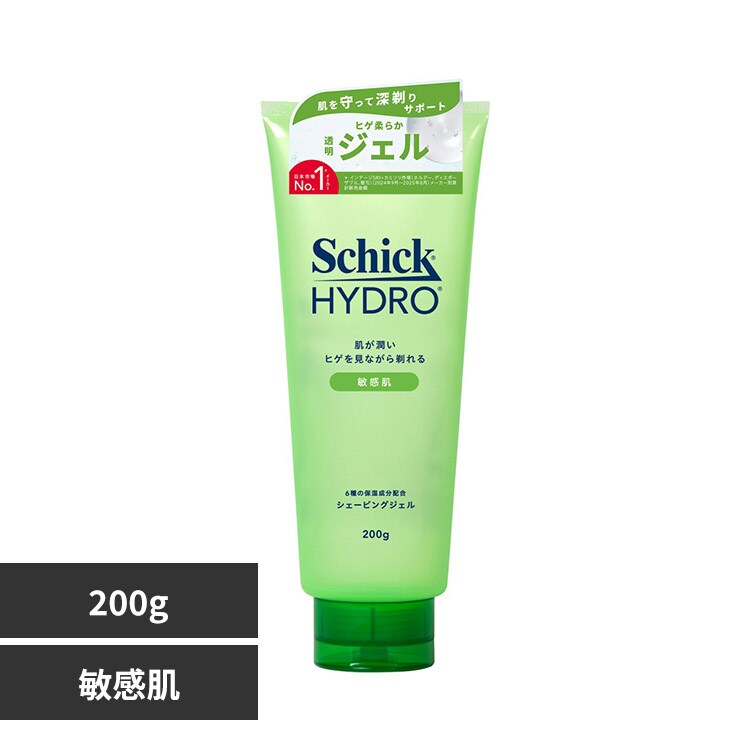 �n�C�h�� �n�C�h�� �q���� �V�F�[�r���O�W�F�� 200g