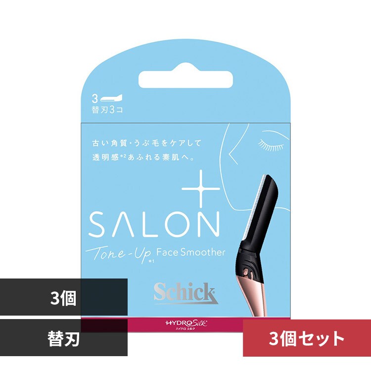 �ǉ����i�T���l�C��