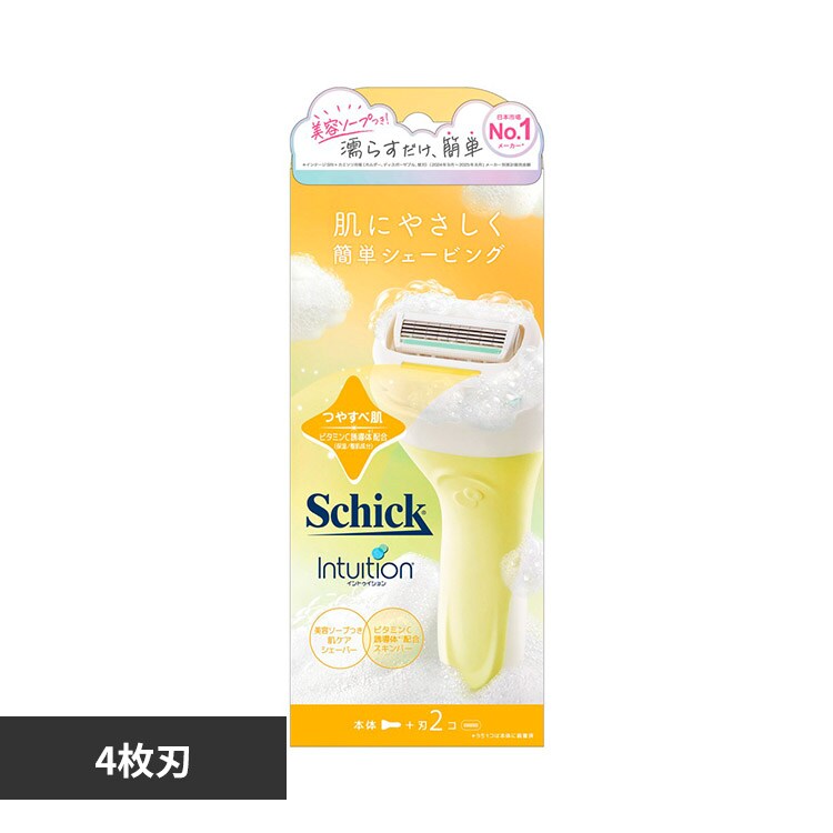 �ǉ����i�T���l�C��