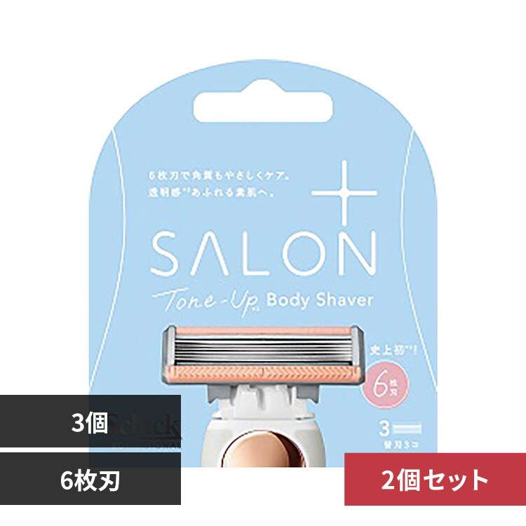 �ǉ����i�T���l�C��