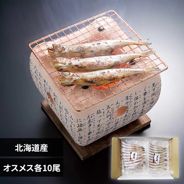 �ǉ����i�T���l�C��