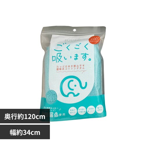 �쑺�^�I�� �쑺�^�I�� �o�X�^�I�� �ӂ�ӂ� �_�炩�� �z�� ���� ��34�~120cm 080E011BL �u���[_0