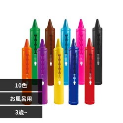 �o�X�N������ ���ӂ�N������10�F�Z�b�g BATH-10C