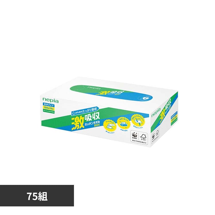 ���z�� �l�s�A ���z���L�b�`���^�I�� �{�b�N�X 75W 541000