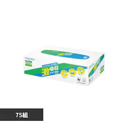 激吸収 ネピア 激吸収キッチンタオル ボックス 75W 541000