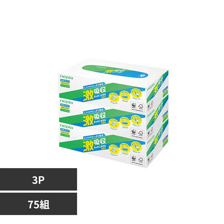 �ǉ����i�T���l�C��