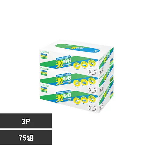 激吸収 ネピア 激吸収キッチンタオル ボックス 75W3P 541001_0