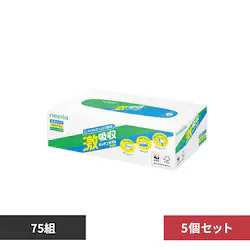 【5個セット】激吸収 ネピア 激吸収キッチンタオル ボックス 75W 541000