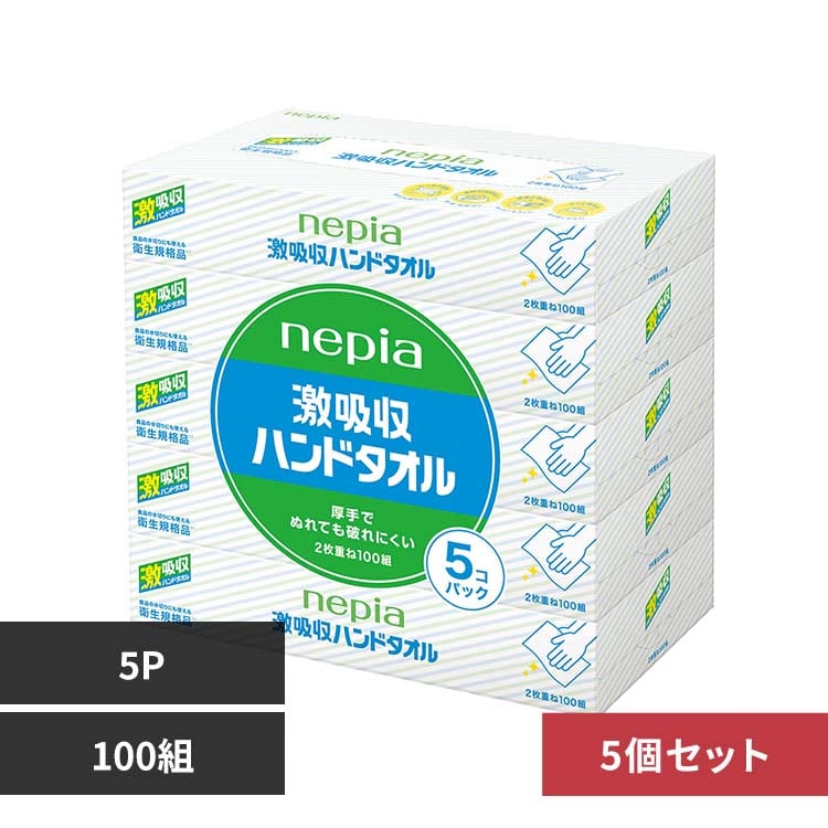 �y5�Z�b�g�z���z�� �l�s�A ���z���n���h�^�I�� 100W 5P 541214