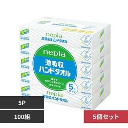 �y5�Z�b�g�z���z�� �l�s�A ���z���n���h�^�I�� 100W 5P 541214