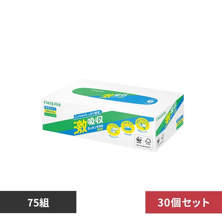 �y30�Z�b�g�z���z�� �l�s�A ���z���L�b�`���^�I�� �{�b�N�X 75W 541000