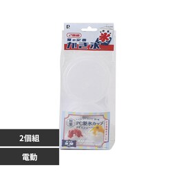 �p�[������ �������X������ �d�������X��p���X�J�b�v 2�g DD-8009