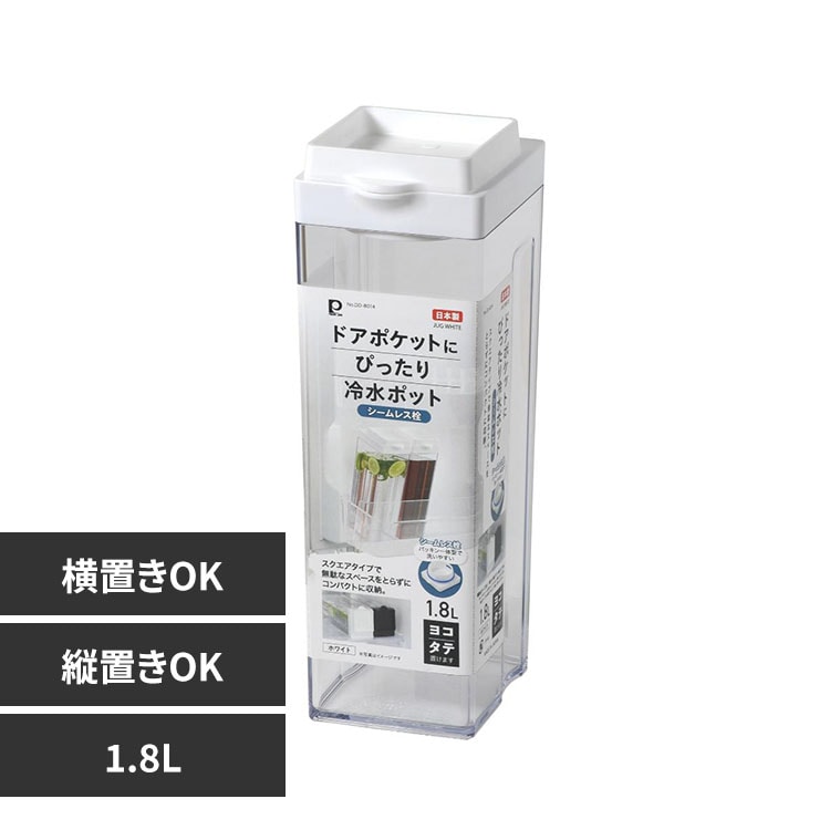 �p�[������ �h�A�|�P�b�g�ɂ҂����� �␅�|�b�g 1.8L �V�[�����X�� �c�u�� ���u�� DD-8014